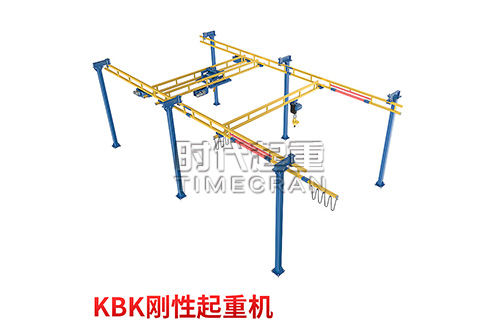 刚性kbk组合式起重机